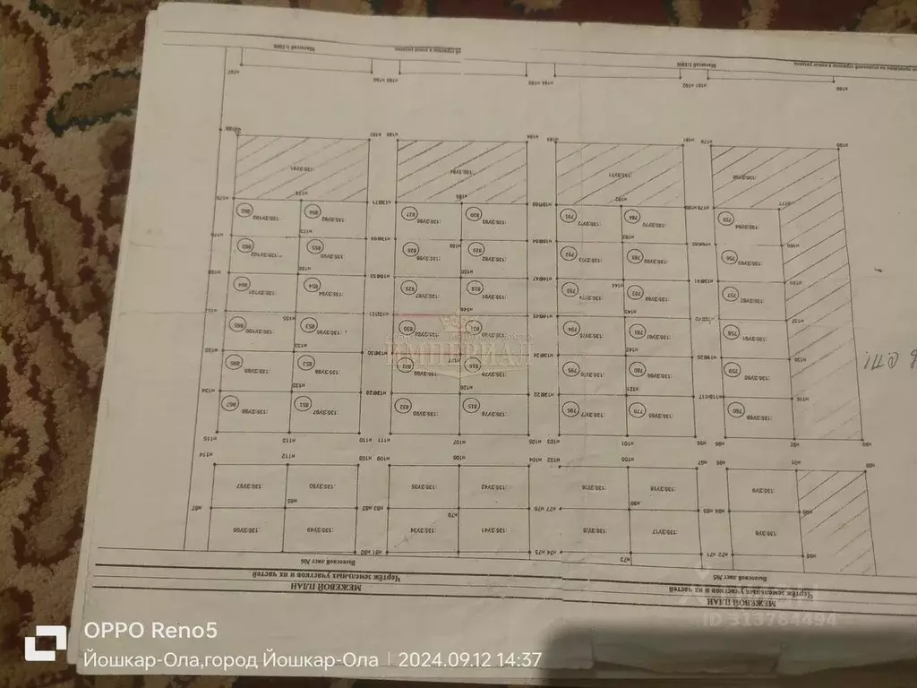 Участок в Марий Эл, Йошкар-Ола городской округ, д. Апшакбеляк 8 (11.8 ... - Фото 0