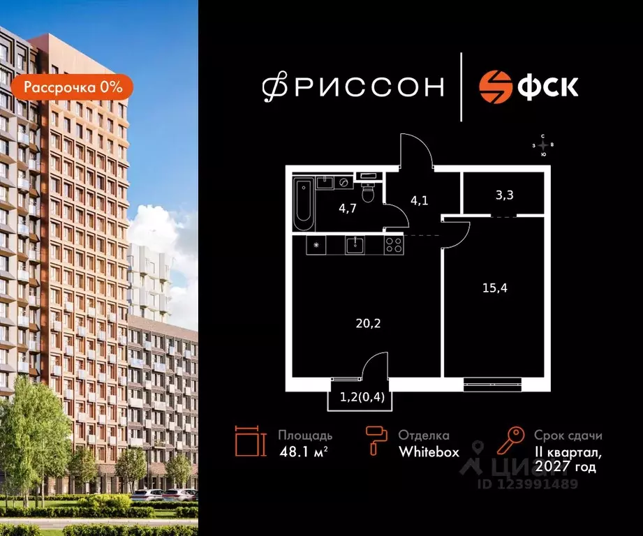 2-к кв. Татарстан, Казань Даурская ул., 2А (48.1 м) - Фото 0