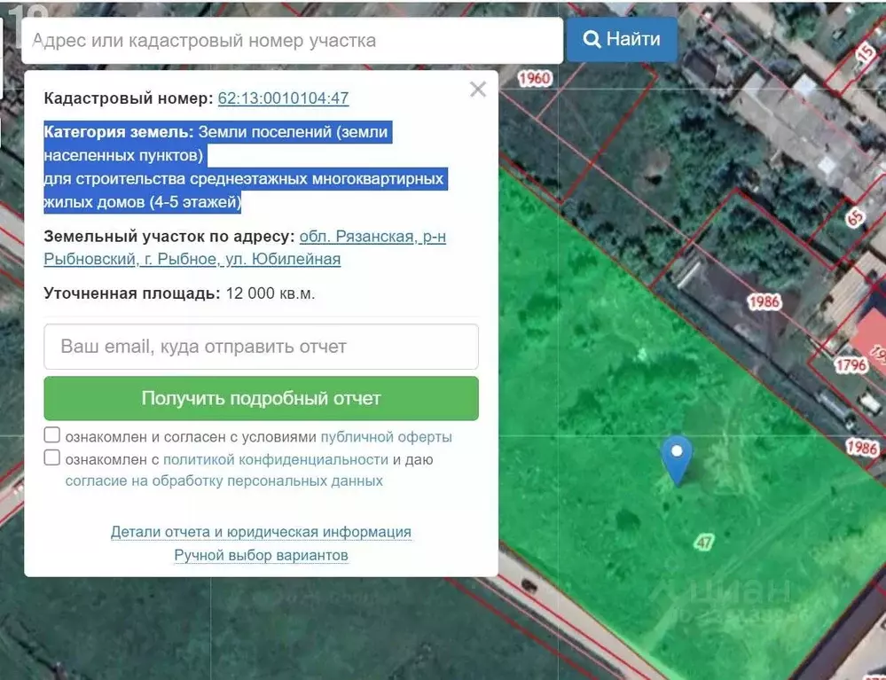 Участок в Рязанская область, Рыбное Черемушки мкр,  (120.0 сот.) - Фото 2