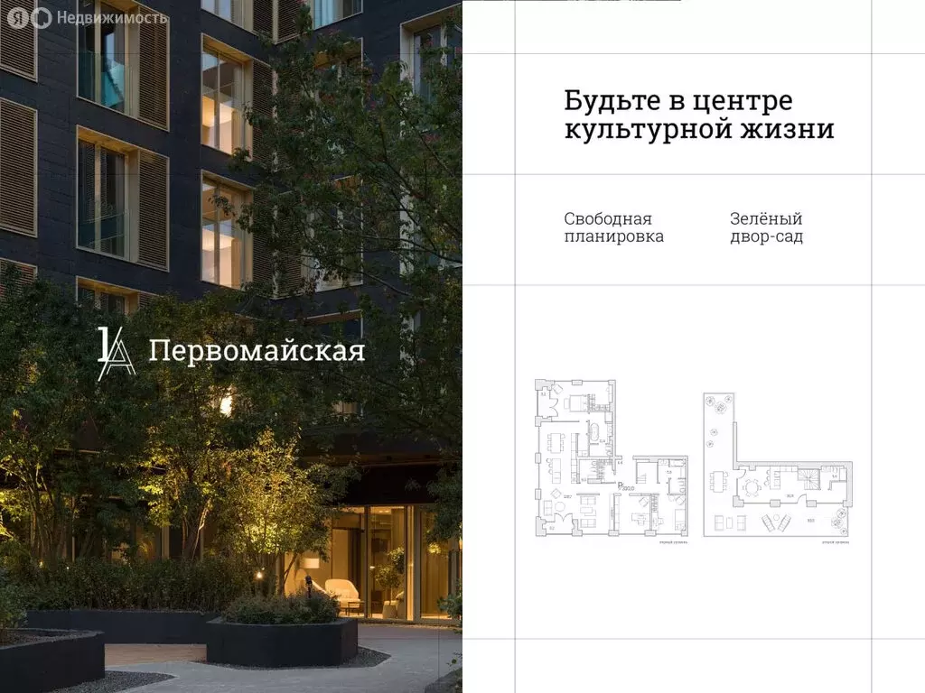 3-комнатная квартира: Тюмень, Первомайская улица, 1А (310 м) - Фото 1