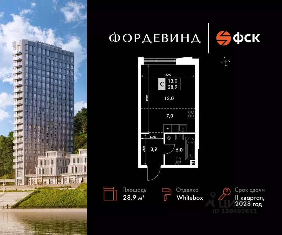 Студия Нижегородская область, Нижний Новгород Черниговская ул. (28.9 ... - Фото 0