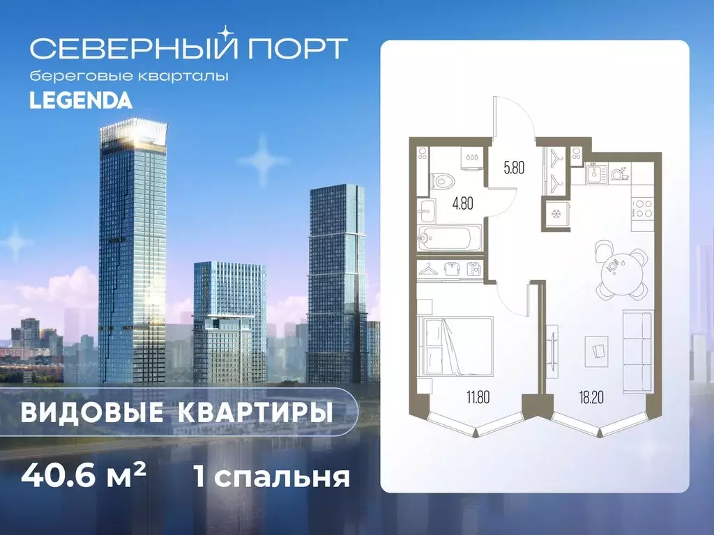 1-к кв. Москва Северный порт жилой комплекс (40.6 м) - Фото 0