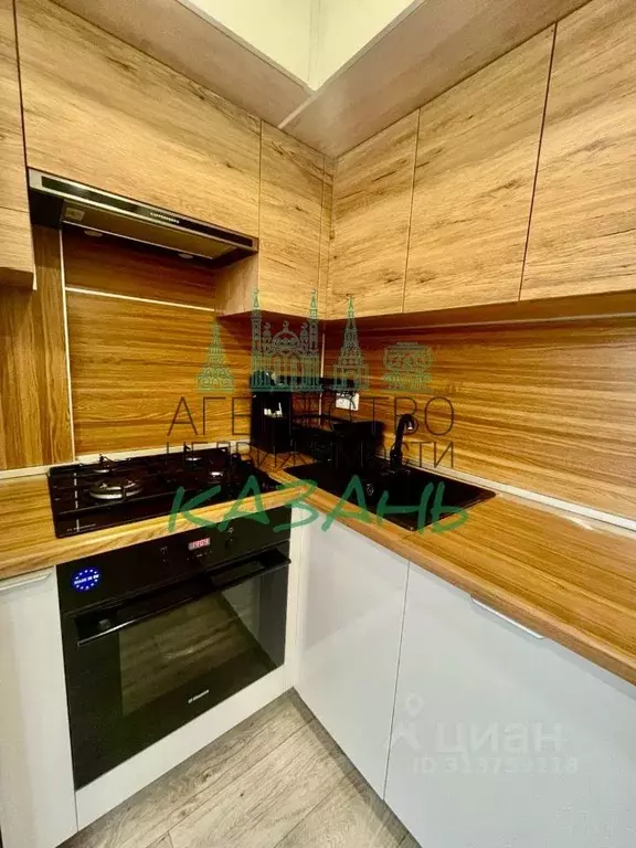 1-к кв. Татарстан, Нижнекамск Корабельная ул., 15А (34.4 м) - Фото 1