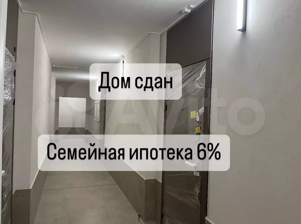 3-к. квартира, 82,9 м, 9/16 эт. - Фото 0