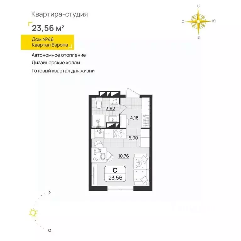 Студия Ульяновская область, Ульяновск ул. Юго-западная, 15 (23.56 м) - Фото 0