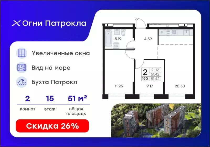 2-к кв. Приморский край, Владивосток Клуб 25 жилой комплекс, 1 (51.42 ... - Фото 1