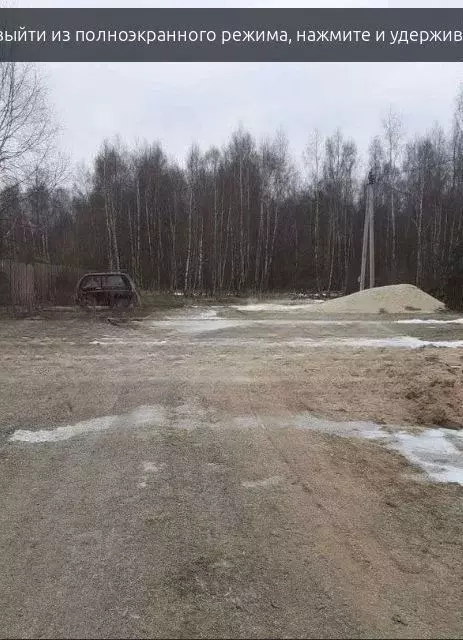 Участок в Калужская область, Перемышльский муниципальный округ, ... - Фото 1