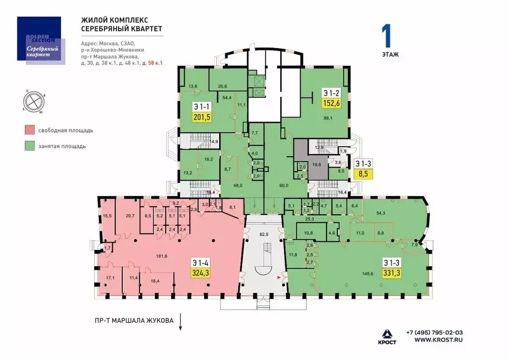 Помещение свободного назначения (324.3 м) - Фото 2