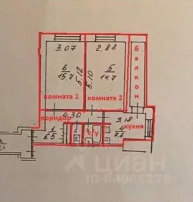 Квартира, 2 комнаты, 48 м - Фото 0