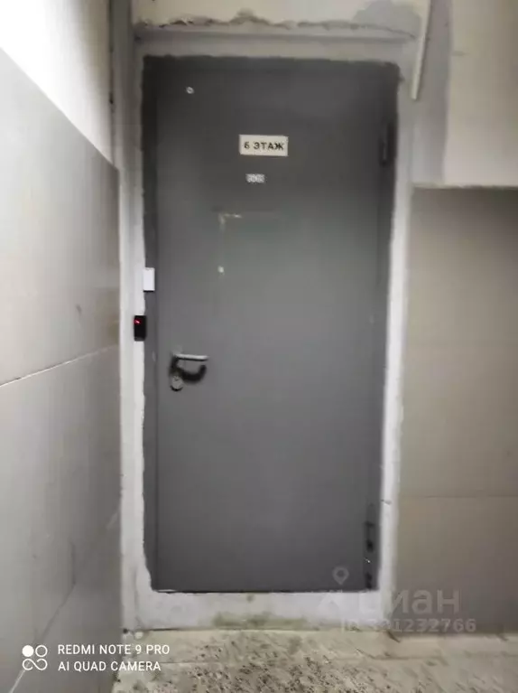 Производственное помещение в Москва ул. Талалихина, 41С12 (907 м) - Фото 2