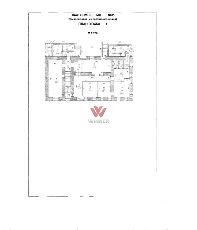Офис в Нижегородская область, Нижний Новгород ул. Володарского, 36/2 ... - Фото 1