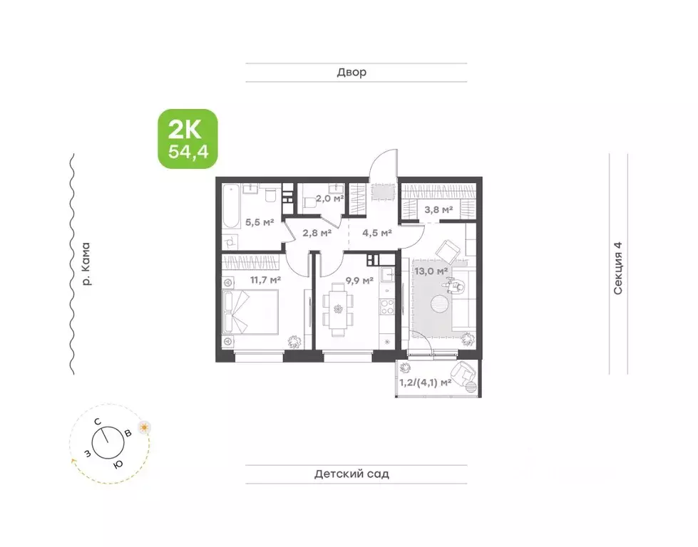 2-к кв. Татарстан, Набережные Челны Премьер-квартал жилой комплекс ... - Фото 1