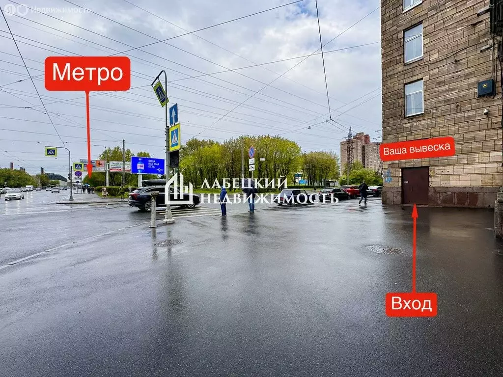 Помещение свободного назначения (98.5 м) - Фото 1