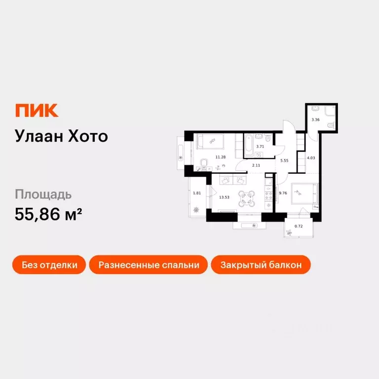 2-к кв. Бурятия, Улан-Удэ ул. Шмидта (55.86 м) - Фото 1