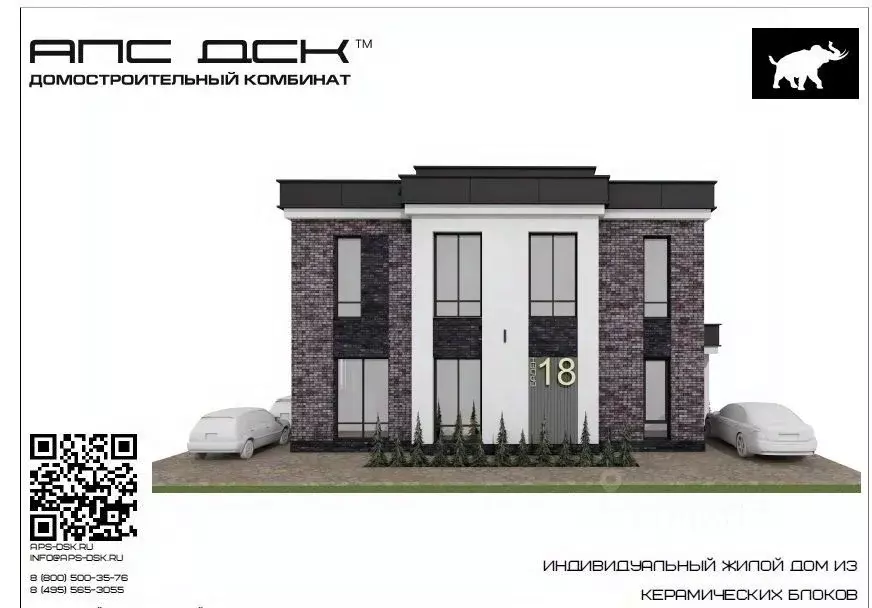 Участок в Нижегородская область, Нижний Новгород д. Афонино, ул. ... - Фото 2