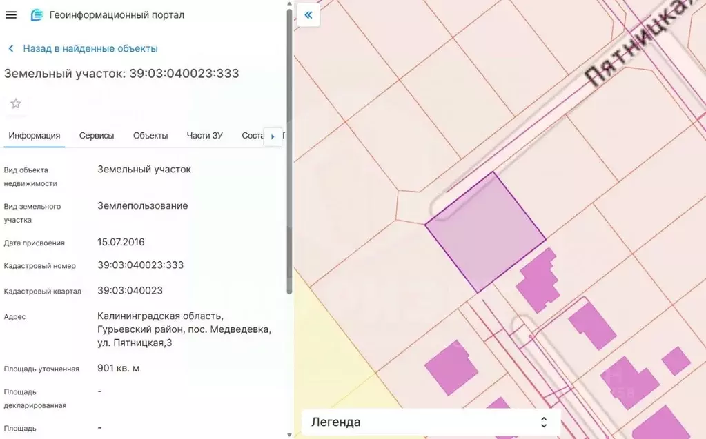 Участок в Калининградская область, Гурьевский муниципальный округ, ... - Фото 1