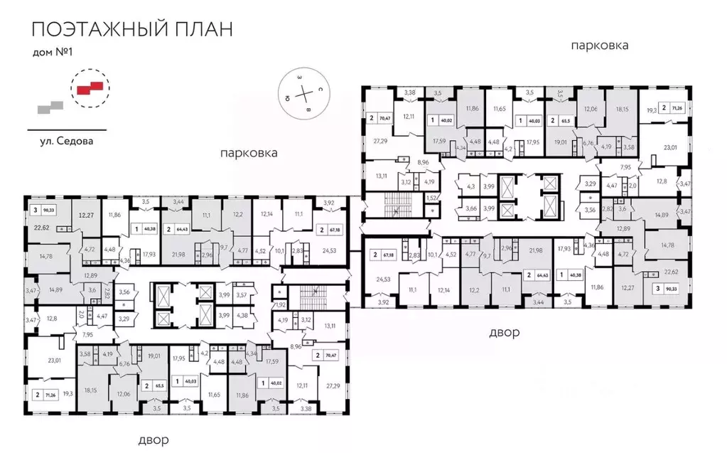 1-к кв. Тульская область, Тула ул. Седова, 26к2 (43.3 м) - Фото 2