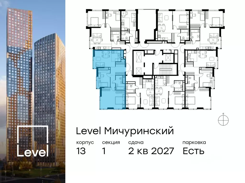 3-к кв. Москва Левел Мичуринский жилой комплекс (70.0 м) - Фото 1