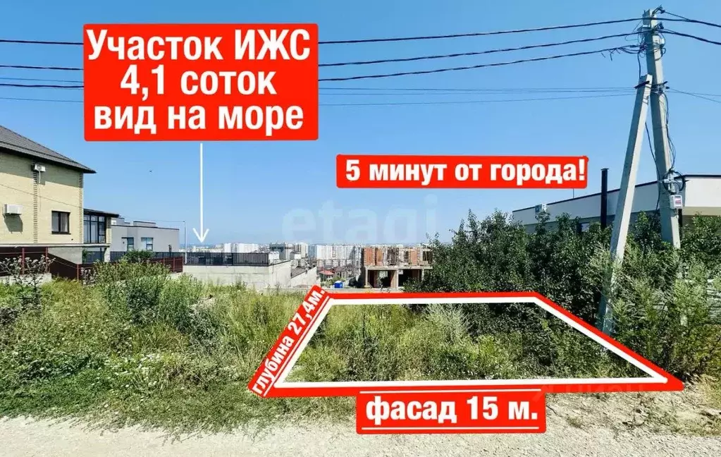 Участок в Краснодарский край, Анапа ул. Петра Коваленко (4.12 сот.) - Фото 0