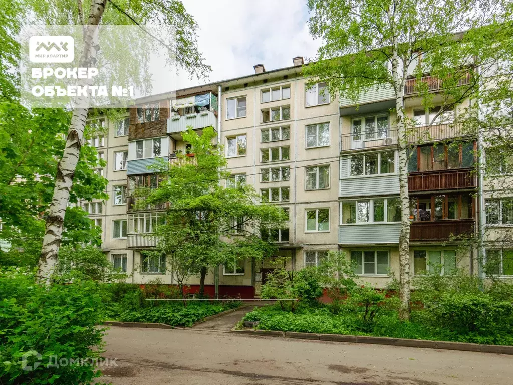 Продаётся 1-к квартира, 31 м - Фото 0