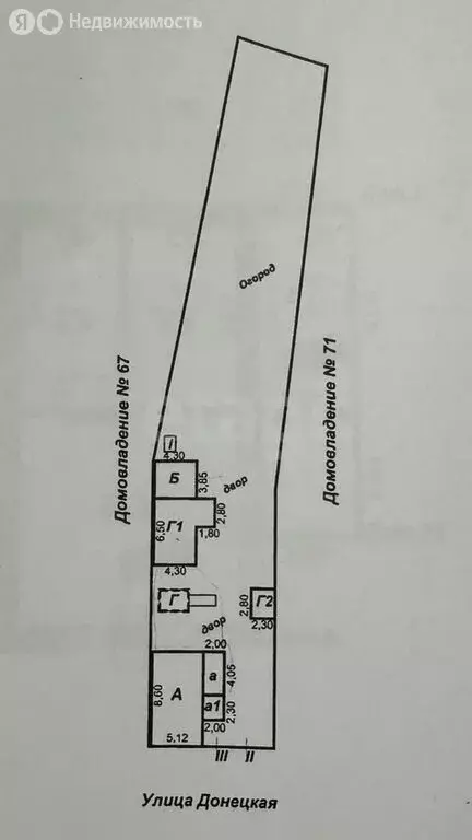 Дом в Белгород, Донецкая улица (37 м) - Фото 1