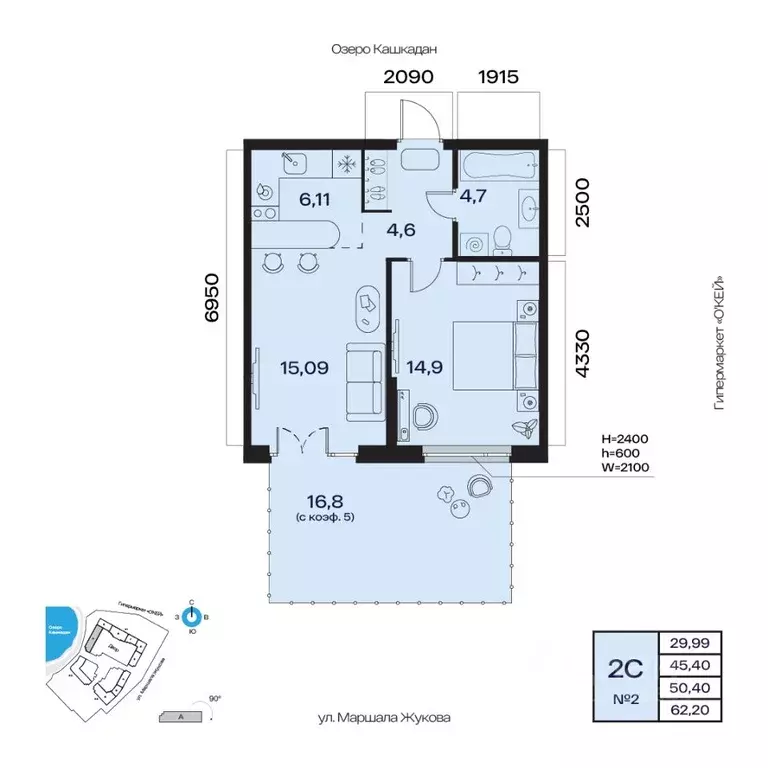 2-к кв. Башкортостан, Уфа Сипайлово жилрайон, Атлантис жилой комплекс ... - Фото 1