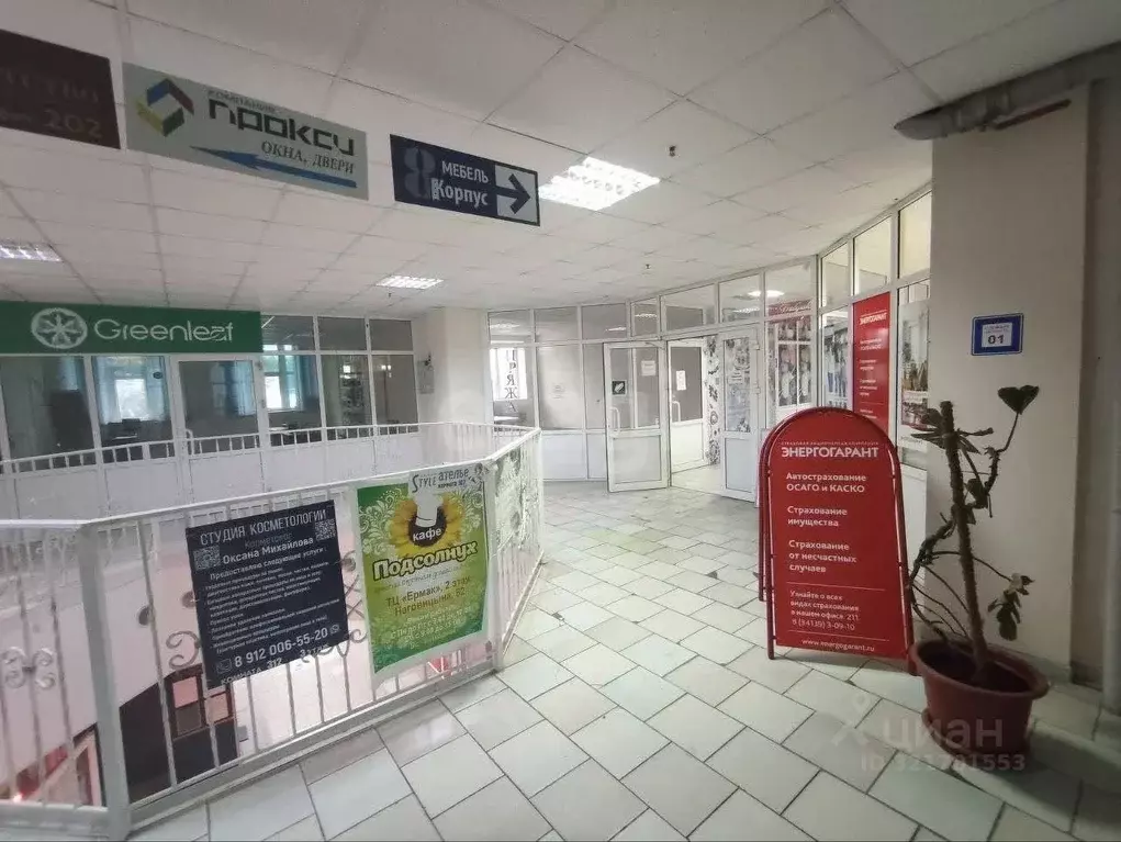 Офис в Удмуртия, Можга Можгинский район, ул. Наговицына, 82 (46 м) - Фото 1