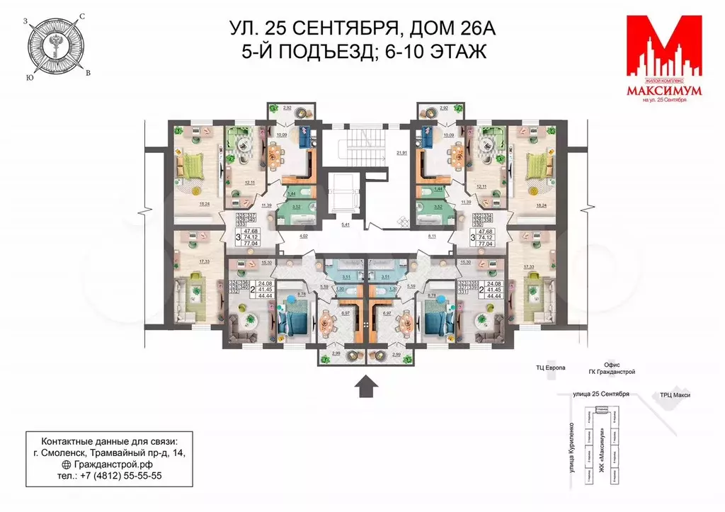 3-к. квартира, 77,5 м, 6/10 эт. - Фото 1