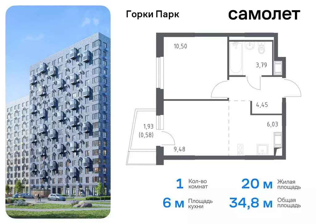 1-к кв. Московская область, Ленинский городской округ, д. Коробово ... - Фото 0