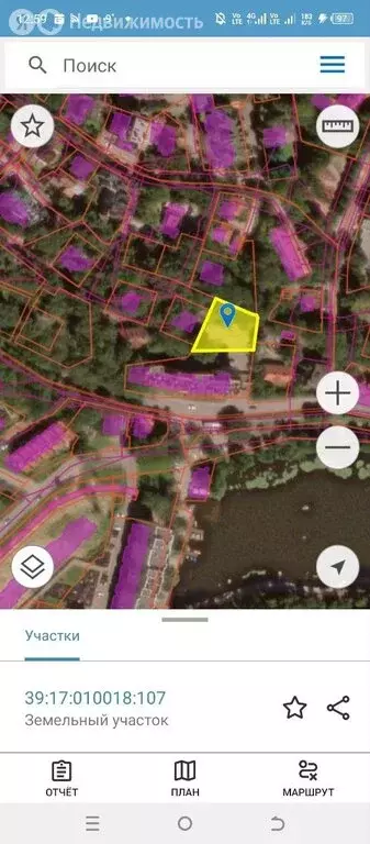 Участок в Светлогорск, Сибирский переулок, 2А (12.7 м) - Фото 1