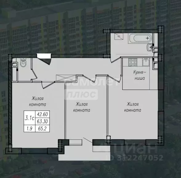 3-к кв. Курская область, Курск ул. Энгельса, 158 (65.2 м) - Фото 0