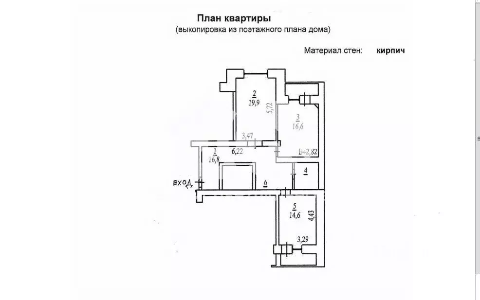 2-к кв. Новосибирская область, Бердск ул. Олега Кошевого, 6 (75.0 м) - Фото 1