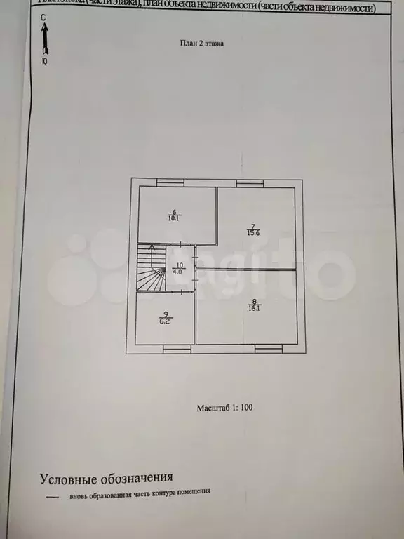 Коттедж 108,9 м на участке 6,9 сот. - Фото 0