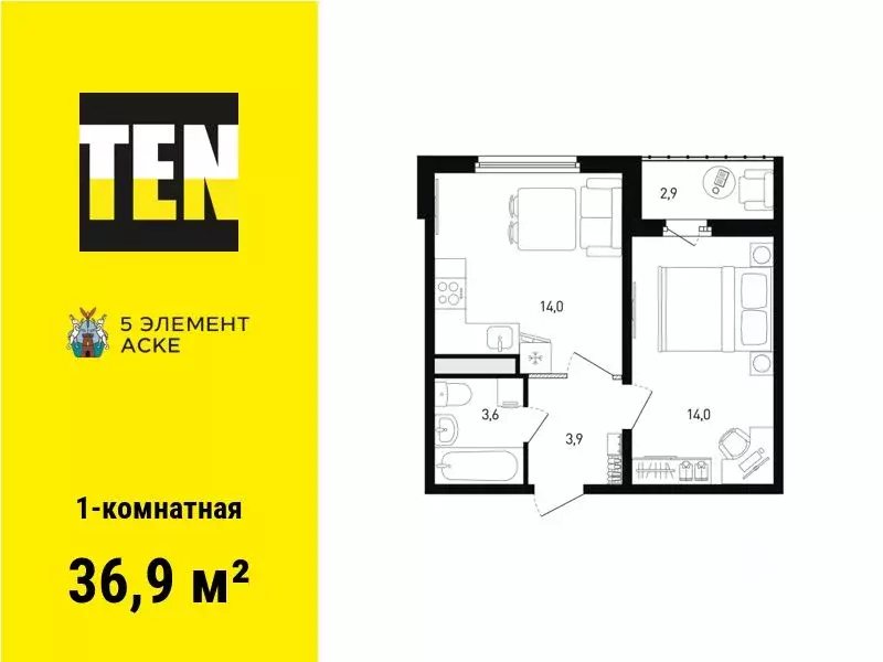 1-к кв. Ростовская область, Ростов-на-Дону просп. Солженицына, 13/7 ... - Фото 1
