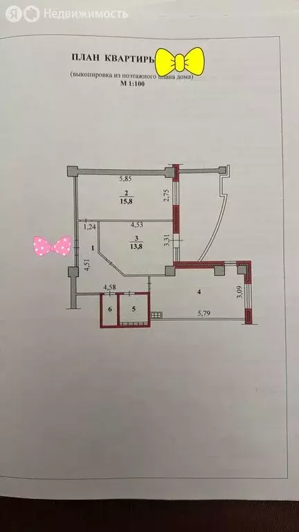 2-комнатная квартира: Волгоград, Донецкая улица, 16А (61.2 м) - Фото 0
