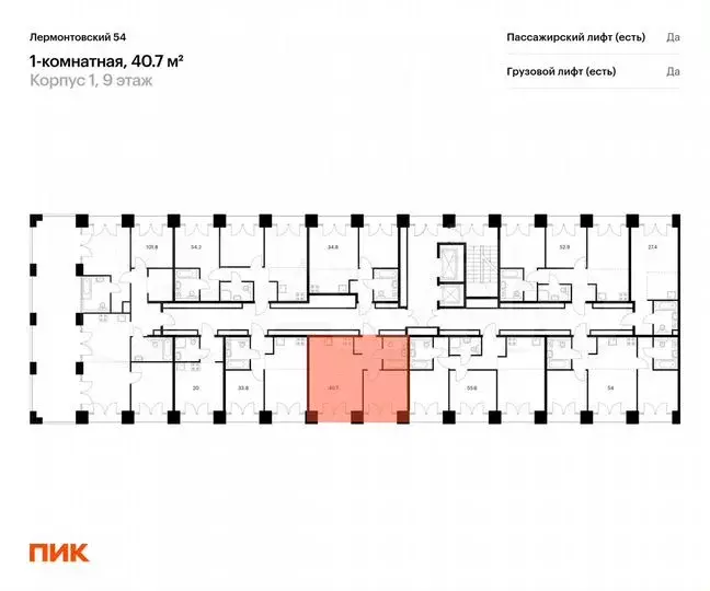 1-к. квартира, 40,7м, 9/9эт. - Фото 1