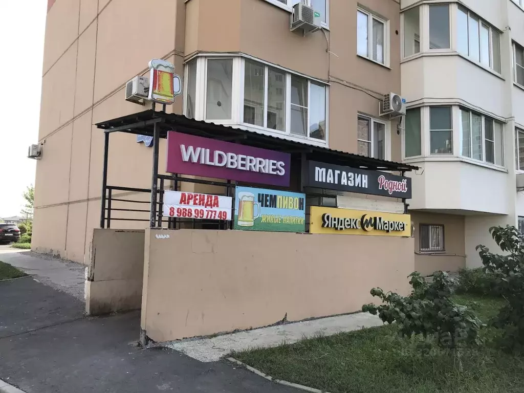 Помещение свободного назначения в Ростовская область, Ростов-на-Дону ... - Фото 1