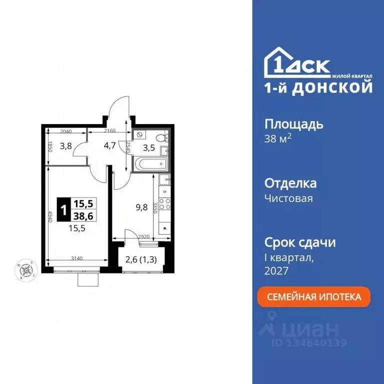 1-к кв. Московская область, Ленинский городской округ, д. Сапроново ... - Фото 1