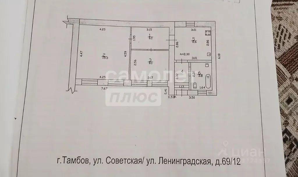 Таунхаус в Тамбовская область, Тамбов Ленинградская ул., 12 (49 м) - Фото 2