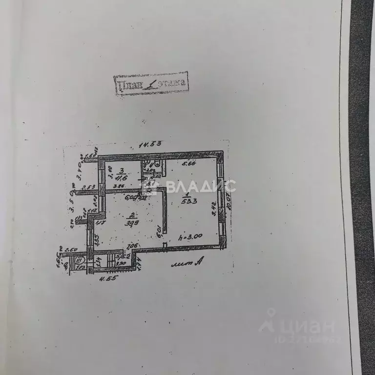 Офис в Марий Эл, Йошкар-Ола ул. Мира, 68 (116 м) - Фото 2