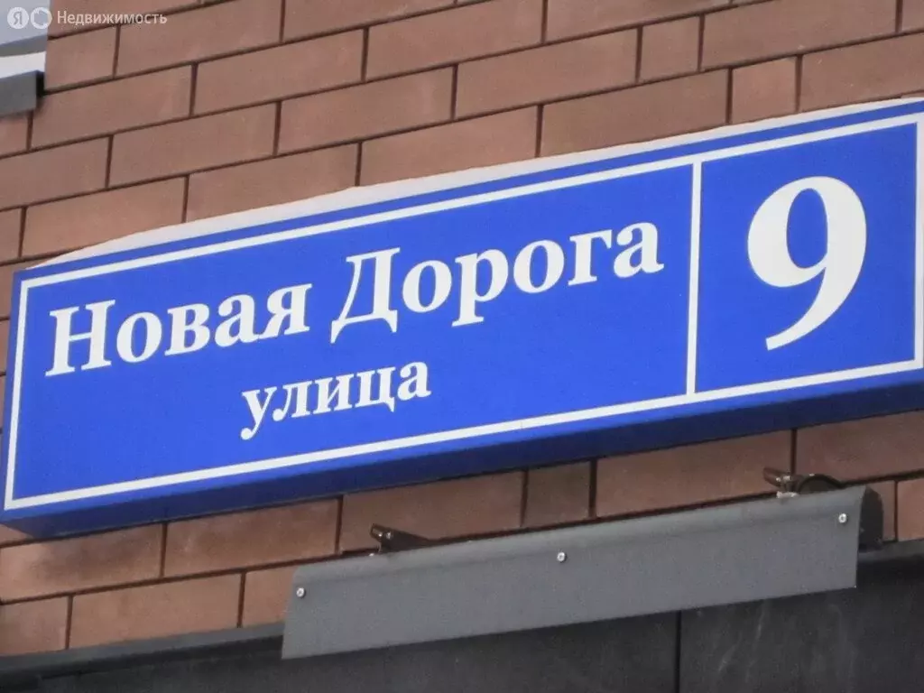 Склад (2.3 м) - Фото 2