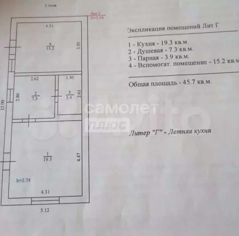 Дом 186 м на участке 12 га - Фото 0