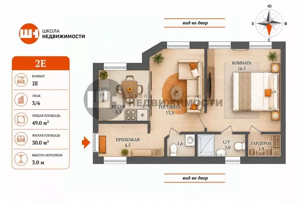 2-к кв. Санкт-Петербург пер. Басков, 26 (49.0 м) - Фото 2