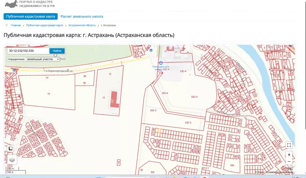 Участок в Астраханская область, Астрахань ул. Сабанс Яр (6.1 сот.) - Фото 1