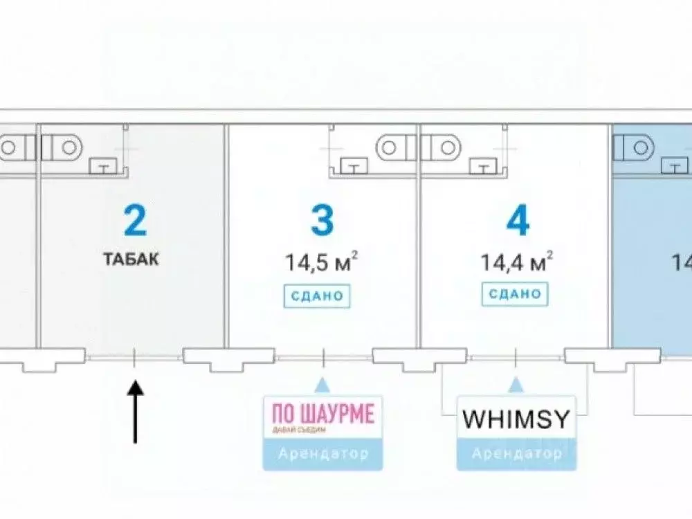 Торговая площадь в Москва Ленинградский просп., 62С26 (14 м) - Фото 2