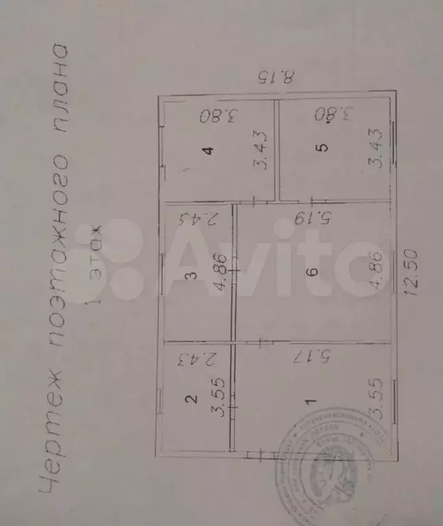 Дом 90 м на участке 12 сот. - Фото 0