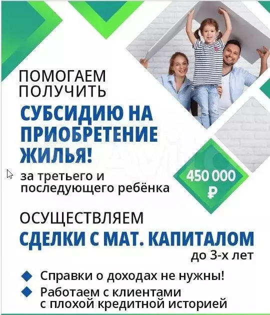 Дом 100,7 м на участке 4,9 сот. - Фото 1