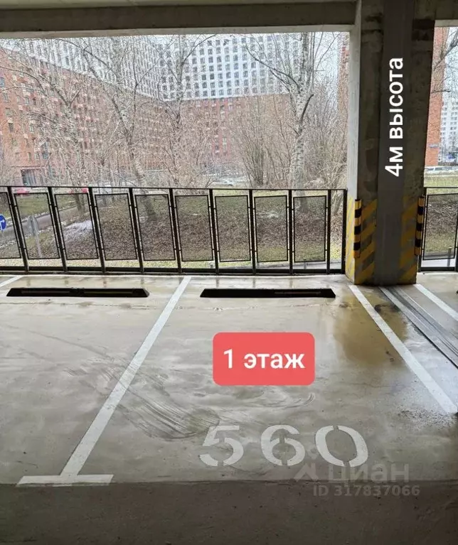 Гараж в Москва Ясеневая ул., 12с10 (14 м) - Фото 0