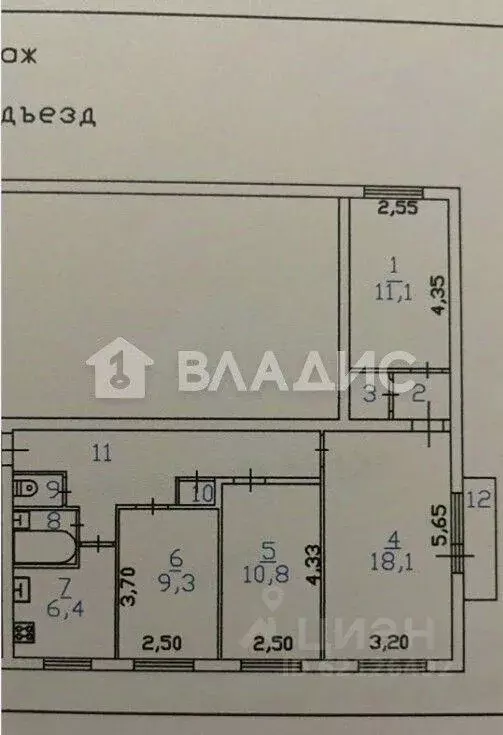 Квартира, 4 комнаты, 74 м - Фото 1