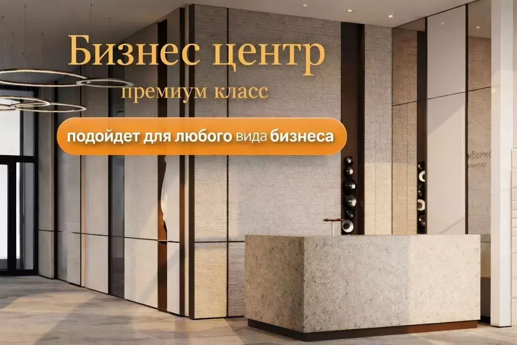 Офис в Санкт-Петербург ул. Челюскина, 10 (40 м) - Фото 2